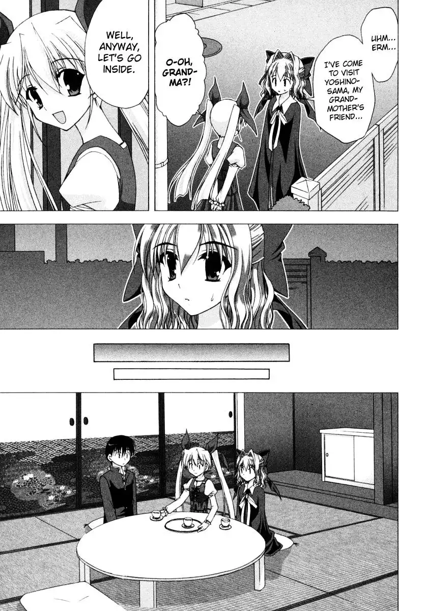 Da Capo: Second Graduation Chapter 2 11